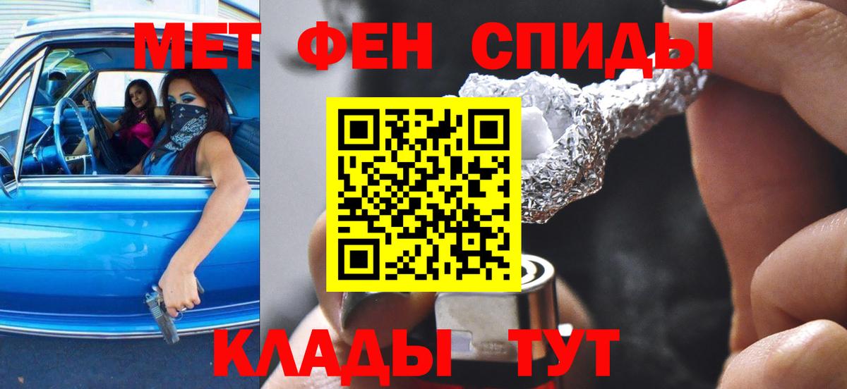 COCAIN  МЕТАДОН  Меф  Alpha-PVP СОЛЬ кристаллы  Где найти наркотики?  Вход с VPN  Благодарный  ГАШИШ  Конопля  Меф  