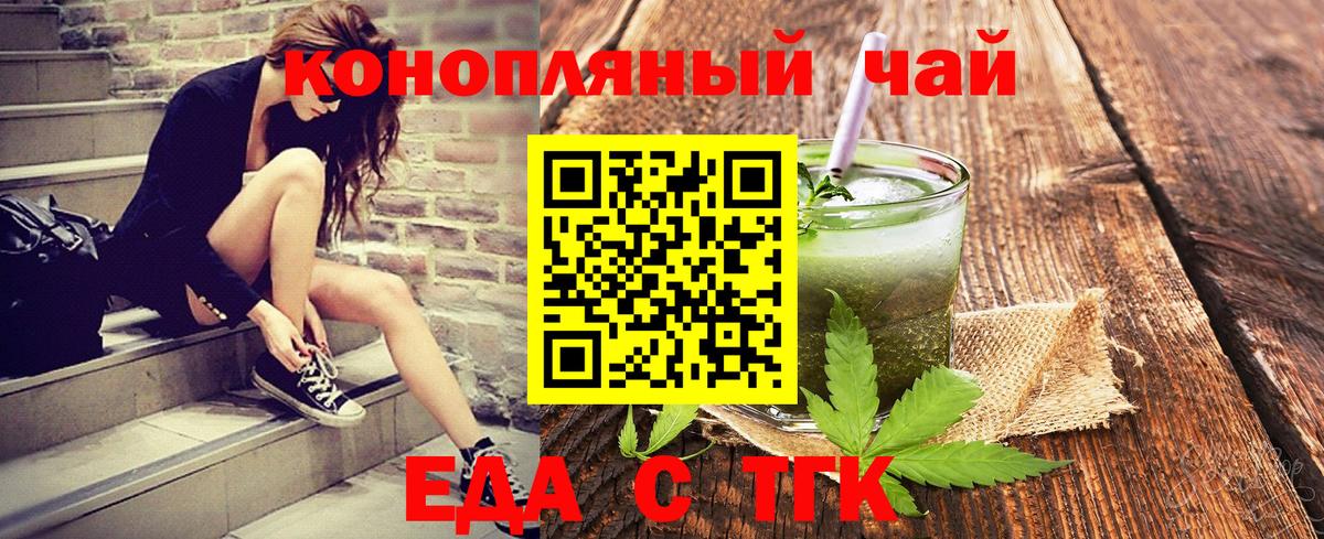 Благодарный  Cannafood марихуана  Вход с VPN 