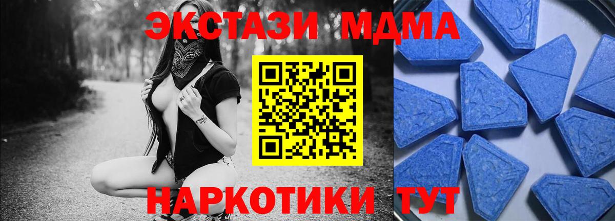 Экстази VHQ  Вход с VPN  Ecstasy круглые  дарк нет состав  Благодарный 