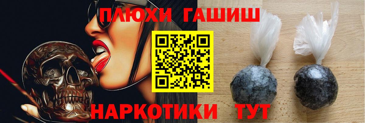 Гашиш Ice-O-Lator  Гашиш VHQ  Благодарный  ГАШ  Вход с VPN 
