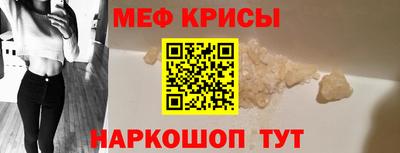 прущая мука Братск