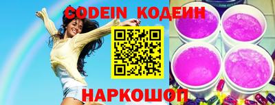 ПСИЛОЦИБИНОВЫЕ ГРИБЫ Белорецк