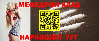 МДПВ Белореченск