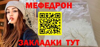 ПСИЛОЦИБИНОВЫЕ ГРИБЫ Белорецк