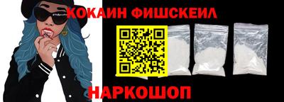 МДПВ Белореченск