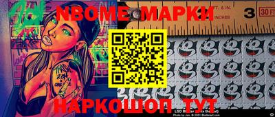 ПСИЛОЦИБИНОВЫЕ ГРИБЫ Белорецк