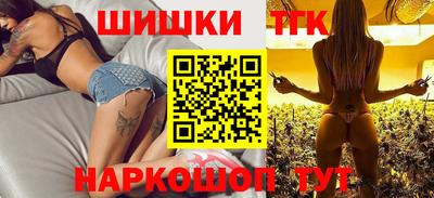 ПСИЛОЦИБИНОВЫЕ ГРИБЫ Белорецк
