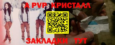 ПСИЛОЦИБИНОВЫЕ ГРИБЫ Белорецк