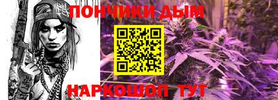 прущая мука Братск