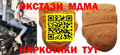 прущая мука Братск