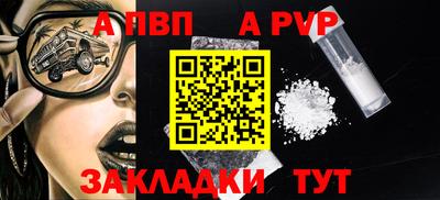 скорость mdpv Боровичи
