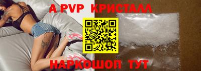 ПСИЛОЦИБИНОВЫЕ ГРИБЫ Белорецк