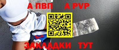 МДПВ Белореченск