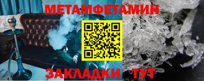 ПСИЛОЦИБИНОВЫЕ ГРИБЫ Белорецк
