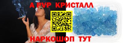 прущая мука Братск