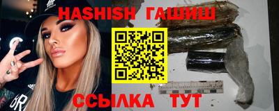 ПСИЛОЦИБИНОВЫЕ ГРИБЫ Белорецк