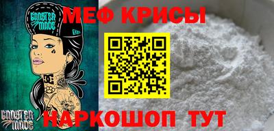 прущая мука Братск