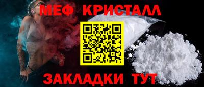 ПСИЛОЦИБИНОВЫЕ ГРИБЫ Белорецк