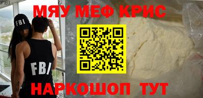 МДПВ Белореченск
