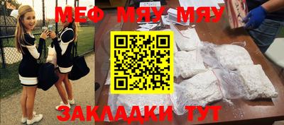 МДПВ Белореченск