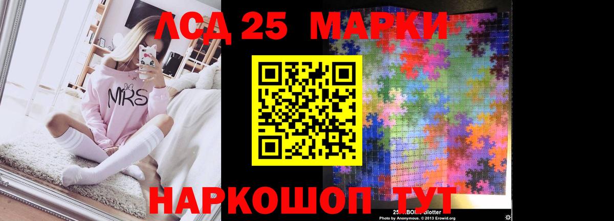 ЛСД экстази кислота Благодарный