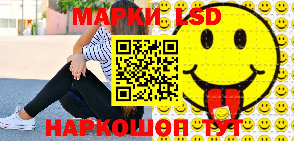 Марки N-bome 1,8мг  Вход с VPN  Марки N-bome 1,8мг  Благодарный 