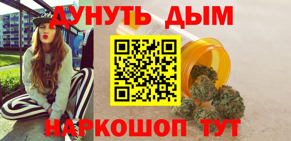 Марихуана индика  Бошки Шишки White Widow  Благодарный  Вход с VPN  Бошки Шишки LSD WEED 
